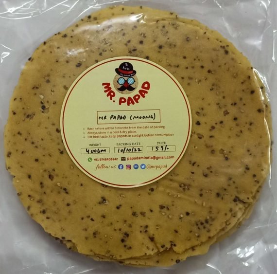 Spicy Sajji Papad